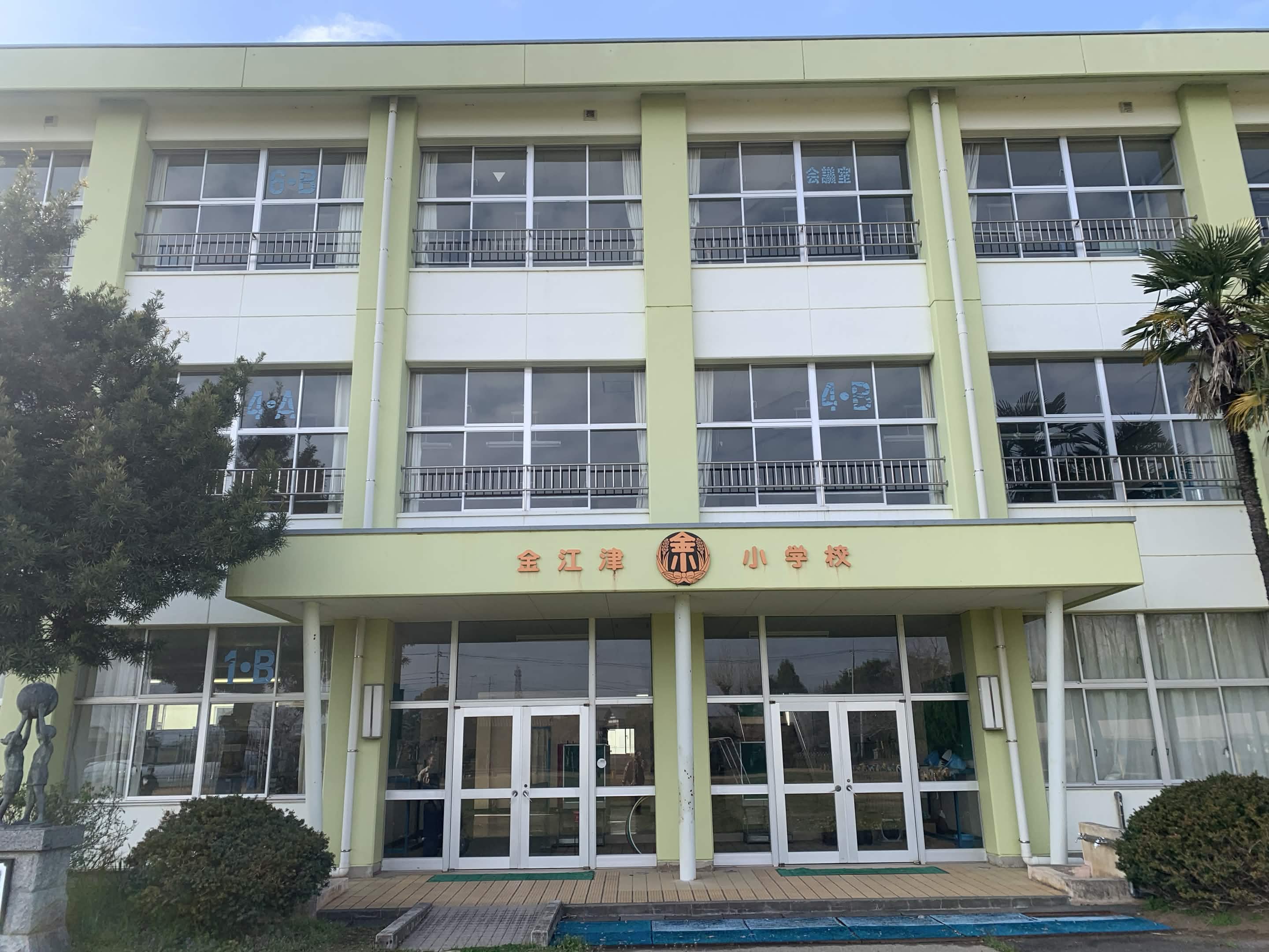 会場の金江津小学校の校舎